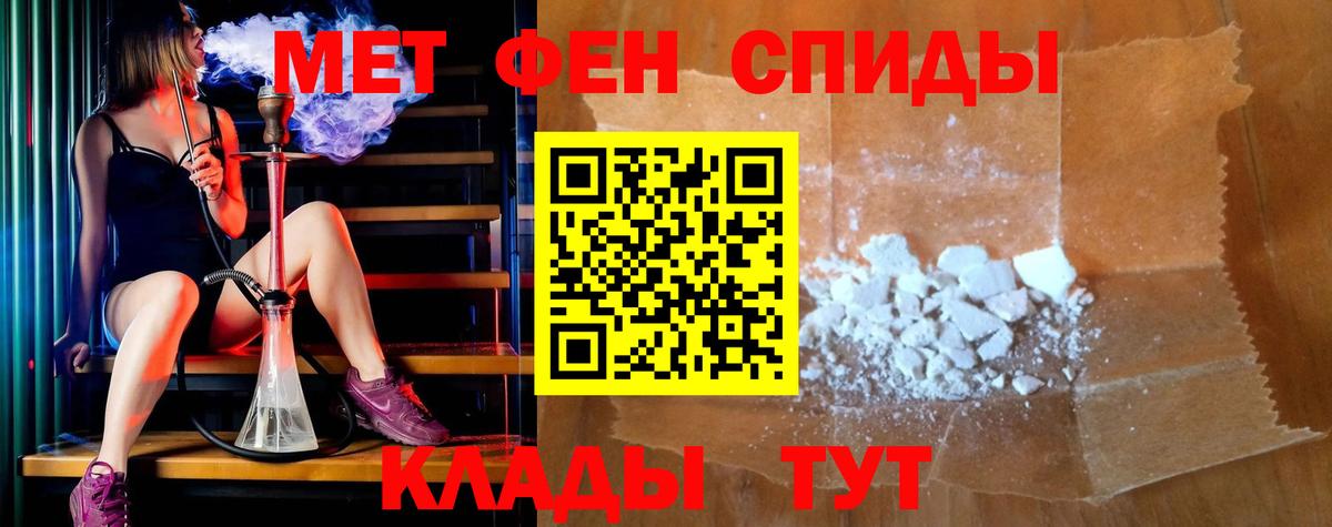 АМФ 97%  Амфетамин  Воскресенск  Вход с VPN 