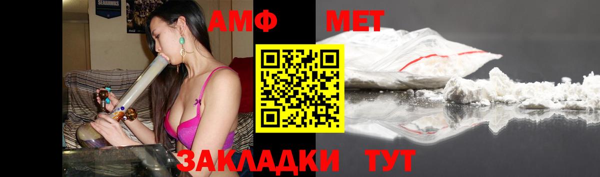 Амфетамин 98% Воскресенск