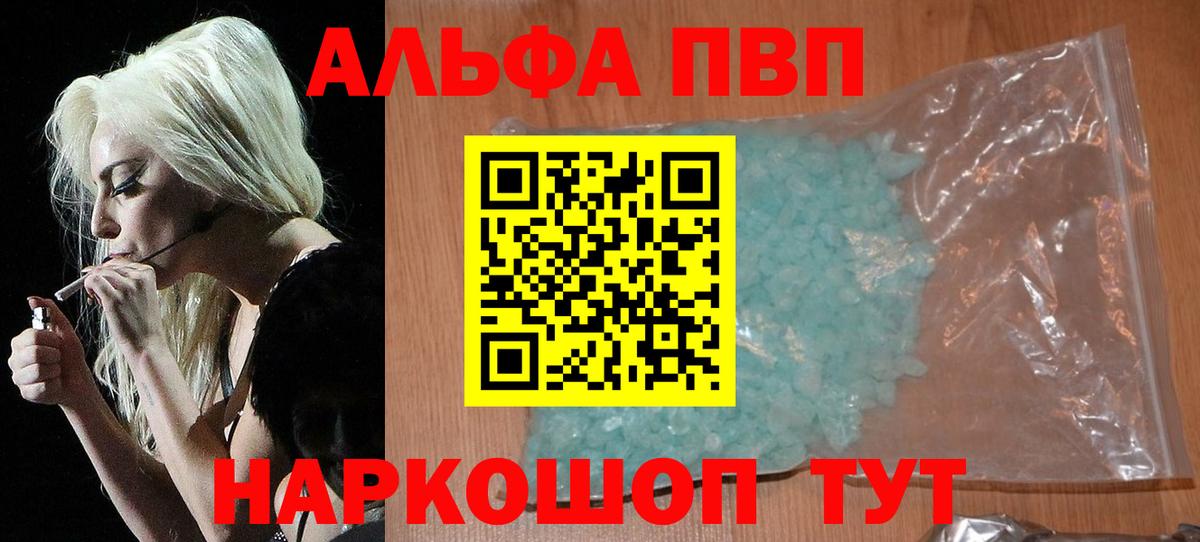 A PVP СК Воскресенск