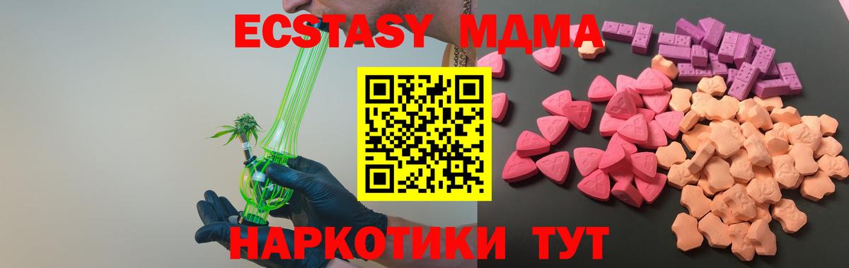 Ecstasy диски  Вход с VPN  Экстази  Воскресенск 