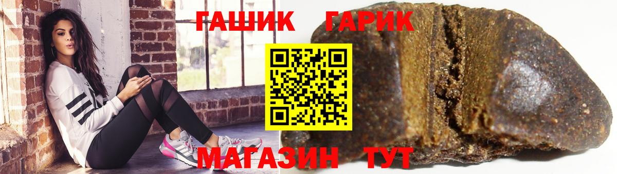 Гашиш убойный Воскресенск