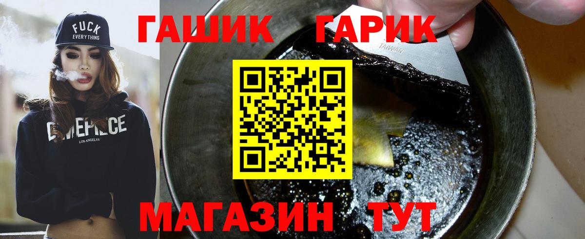 цены наркотик  ГАШИШ AMNESIA HAZE  Вход с VPN  Гашиш ice o lator  Воскресенск 