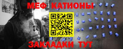 мдма Кунгур