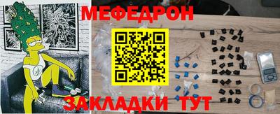 мдма Кунгур