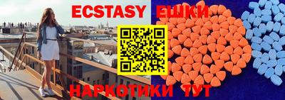 мдма Кунгур