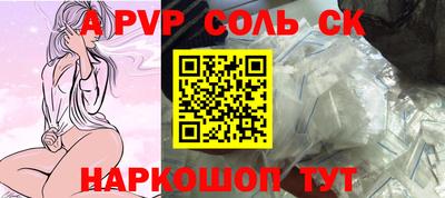 альфа пвп Кумертау