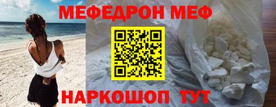 мдма Кунгур