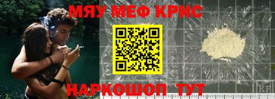 альфа пвп Кумертау