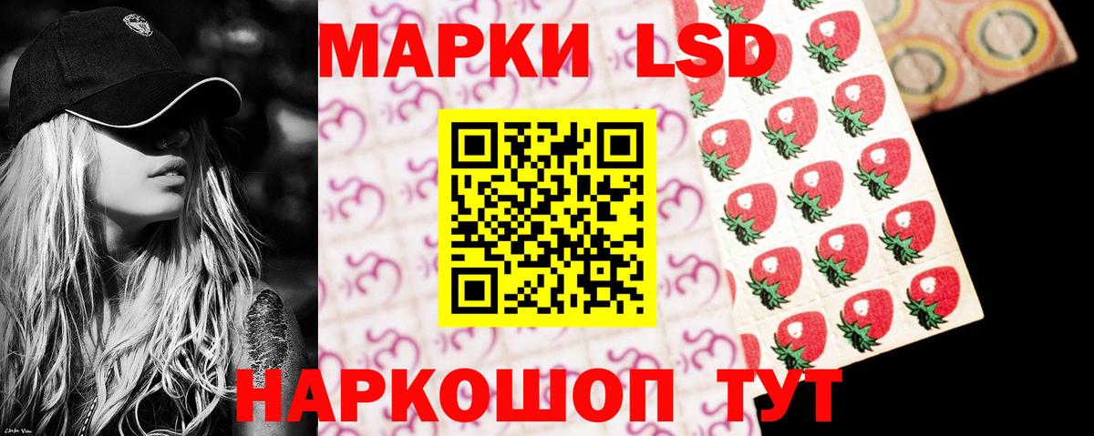 LSD-25 экстази кислота  Вход с VPN  Воскресенск  Лсд 25 экстази ecstasy 