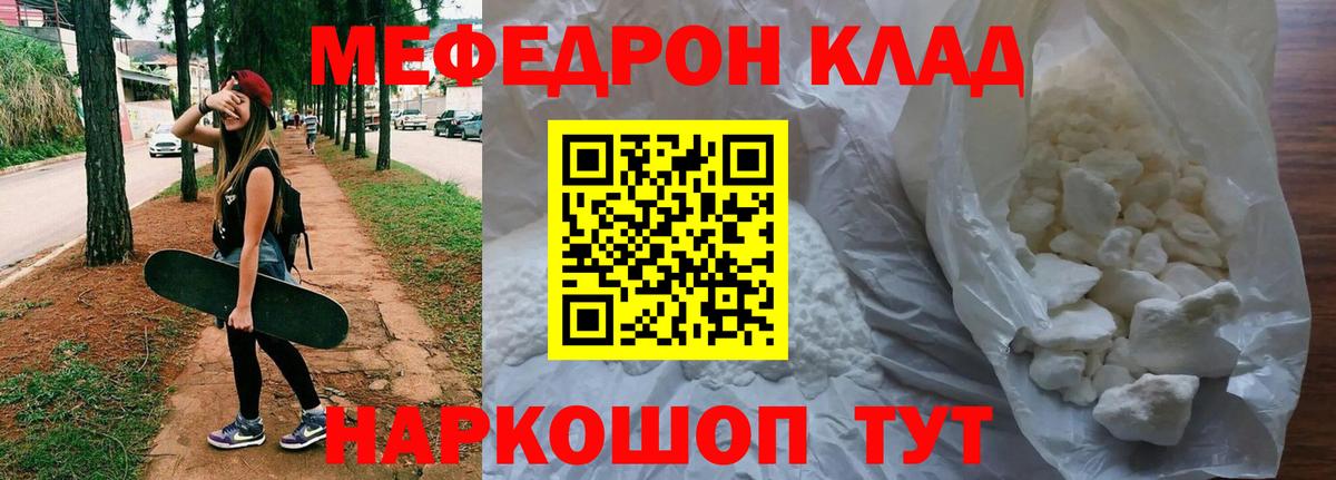 Воскресенск  МЕФ VHQ  Меф  Меф  Вход с VPN 