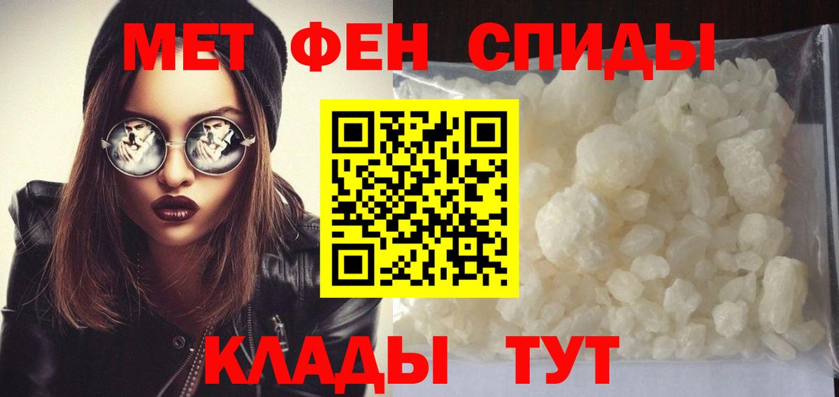 Воскресенск  Метамфетамин витя  Вход с VPN 