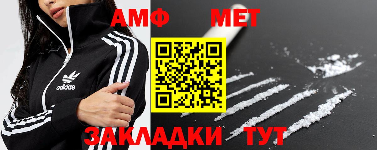 Метамфетамин Декстрометамфетамин 99.9% Воскресенск