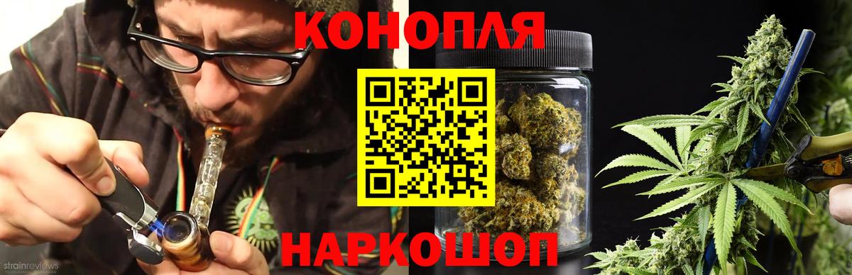 Каннабис марихуана  Шишки марихуана индика  Вход с VPN  Бошки марихуана тримм  Воскресенск 